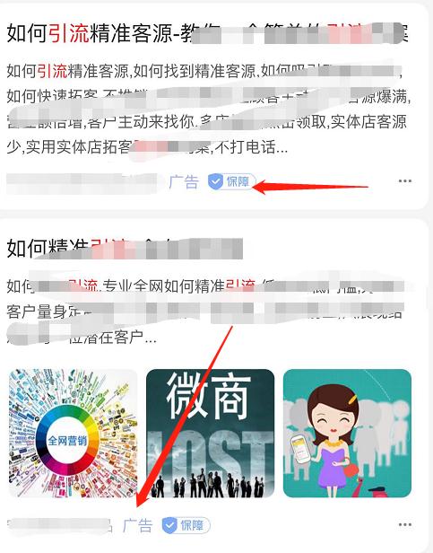 做引流推廣的平臺(tái)600（最大杠桿比-付費(fèi)引流詳解）