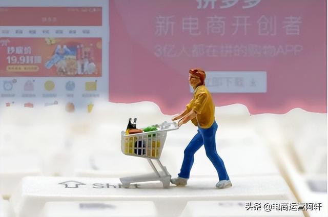 拼多多賣家怎么幫買家申請退款（拼多多賣家app官方下載）