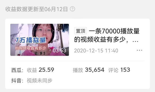 如何更改抖音號(hào)的ID，如何更改抖音號(hào)的ID的充值密碼？