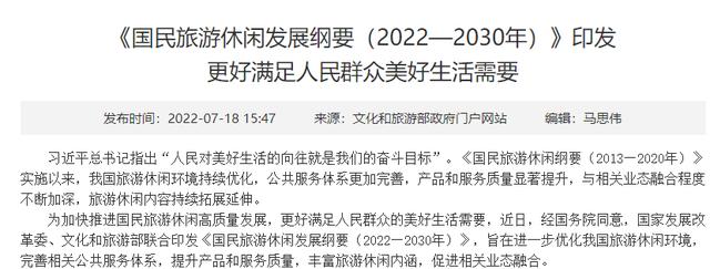 妖王直播間，妖皇直播？
