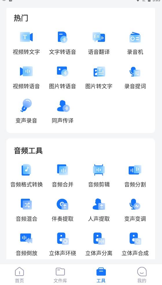 如何在手機上做視頻剪輯配上字幕，如何制作短視頻配音和字幕配音？