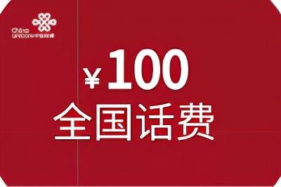 移動(dòng)流量充值優(yōu)惠平臺(tái)公眾號(hào)（移動(dòng)低價(jià)流量充值平臺(tái)）
