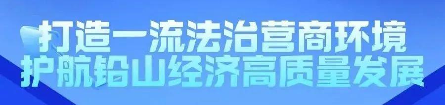 【推進雙“一號工程”】最新！鉛山新開辦企業(yè)進入“零費用”刻章時代
