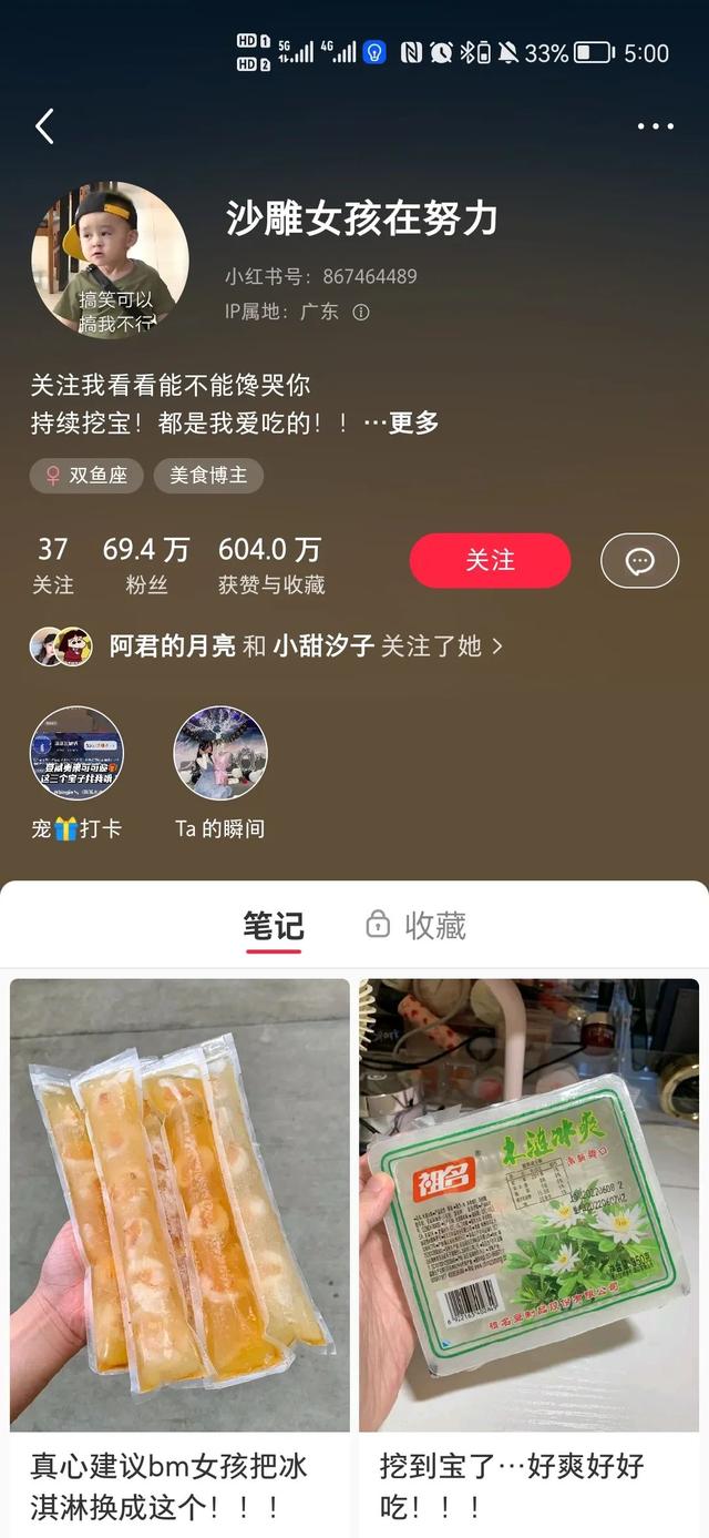 星圖推廣人是干什么用的呢，星圖推廣預(yù)算是什么意思？