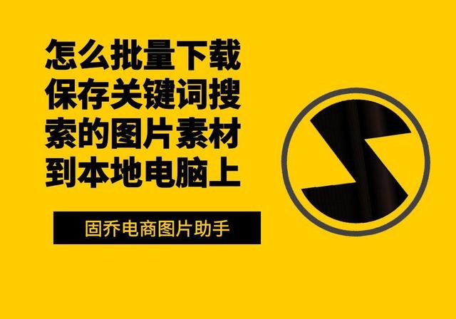 百度圖片搜索引擎入口官網(wǎng)，百度圖片搜索引擎入口在哪里？