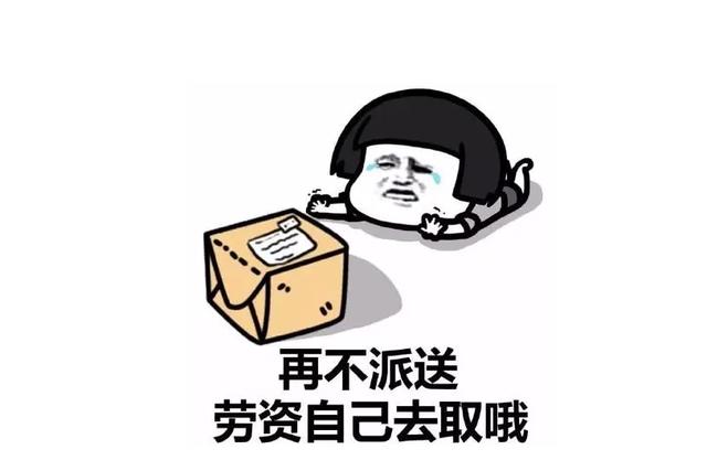 怎么投訴快遞員最有效的方法（快遞員怎么投訴快遞公司最有效）