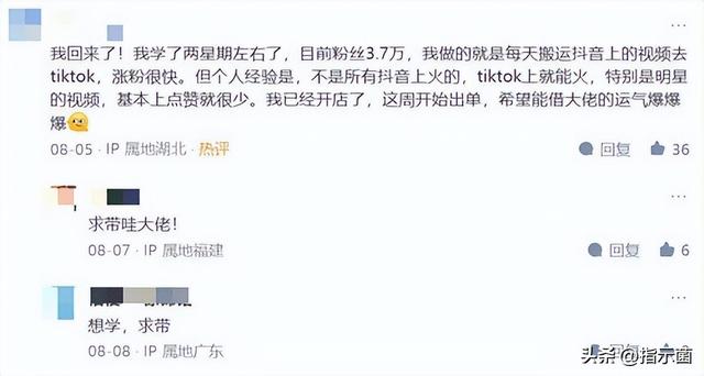 寶媽手工制作兼職，寶媽兼職手工活17w
