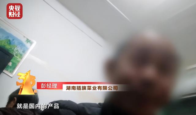 15晚會(huì)：網(wǎng)紅直播很羞恥，老壇酸菜很惡心，一幕幕看著背后發(fā)涼"