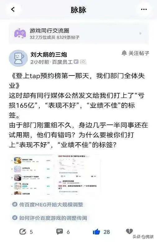百度奇書計劃點券怎么兌換（百度游戲奇書計劃創(chuàng)作者）