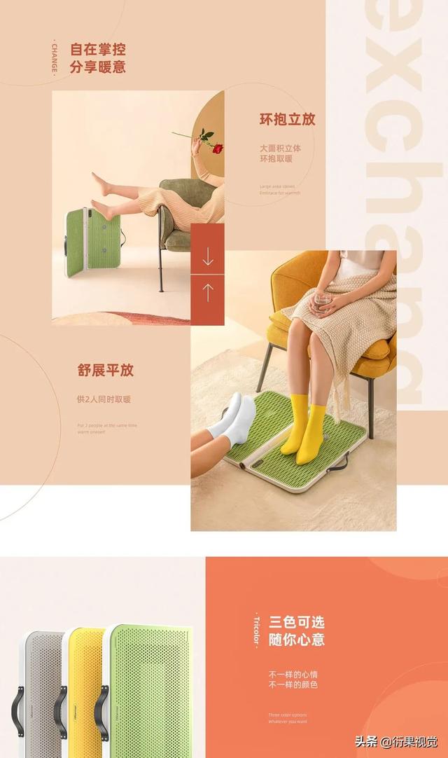電商設(shè)計工資待遇，電商設(shè)計工作怎么樣？