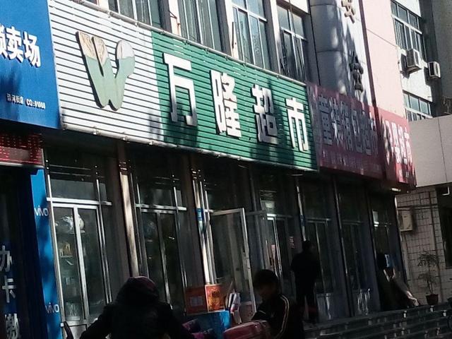 創(chuàng)業(yè)開個店（我要自己開店）