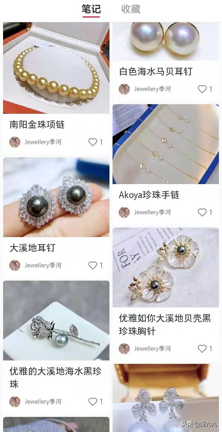 做電商小紅書如何獲客增長(zhǎng)？懂這2個(gè)內(nèi)容思維，業(yè)績(jī)翻10倍
