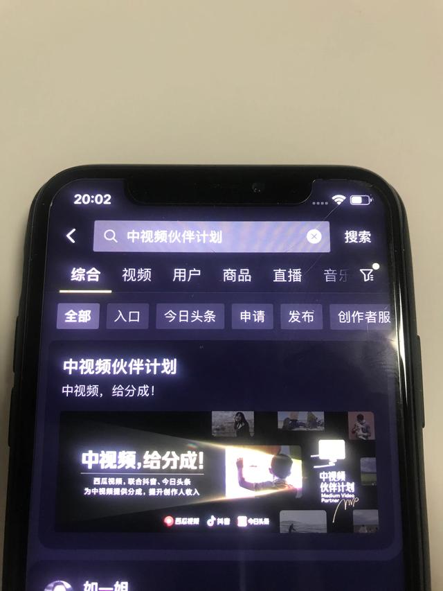 抖音如何注冊(cè)第二個(gè)號(hào),還用原手機(jī)號(hào)碼可以嗎_（抖音如何注冊(cè)第二個(gè)號(hào)抖音申請(qǐng)小號(hào)教程）
