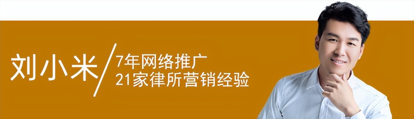 律師事務(wù)所營銷模式，律師的營銷策略？