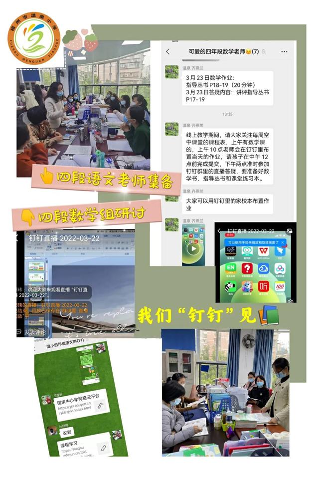 福建省教育資源公共服務(wù)平臺(tái)登錄入口（福建省教育資源公共服務(wù)平臺(tái)登錄實(shí)名認(rèn)證）