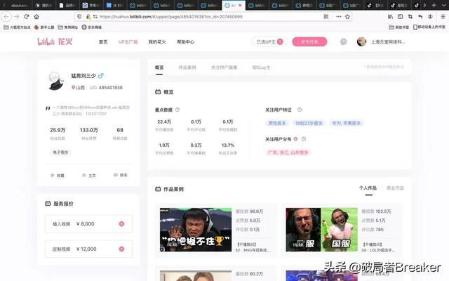b站創(chuàng)作推廣有用嗎站創(chuàng)作推廣什么意思（b站創(chuàng)作推廣有用嗎）