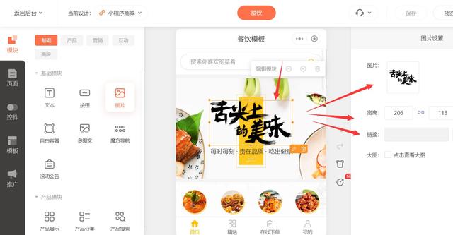 餐飲運(yùn)營(yíng)管理方案怎么做（餐飲運(yùn)營(yíng)策略）