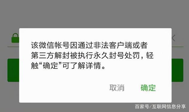 微信通訊錄好友不見了怎么回事，微信好友消失原因？