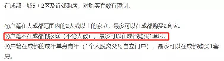 個人買房和公司買房哪個劃算一些呢（個人買房劃算還是公司買房劃算）