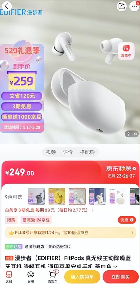 網(wǎng)購(gòu)哪個(gè)平臺(tái)東西質(zhì)量好又便宜微信支付不了（網(wǎng)購(gòu)哪個(gè)平臺(tái)最好可以微信支付的）