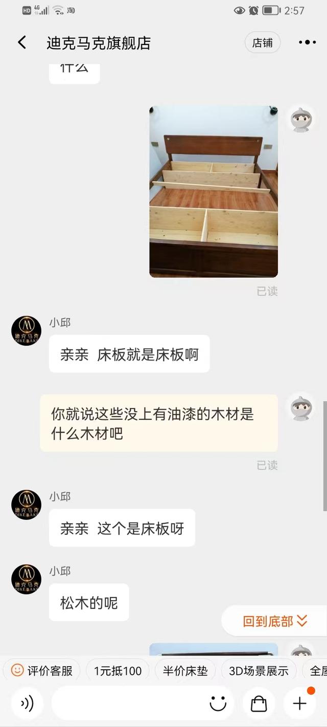 淘寶幫人申訴的可靠嗎，專門幫人淘寶申訴？