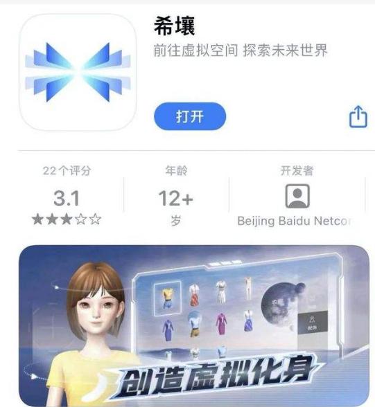 手機百度賬號登錄個人中心（百度賬號登錄個人中心搜索記錄）