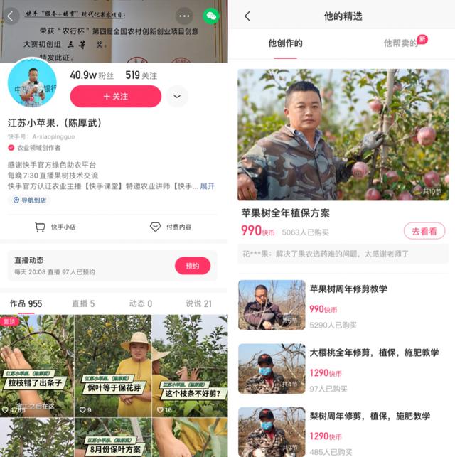 快手評(píng)論怎么關(guān)閉不了（快手評(píng)論怎么關(guān)閉了還會(huì)收到_）