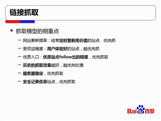 北京搜索引擎營銷公司有哪些，北京搜索引擎營銷公司招聘？