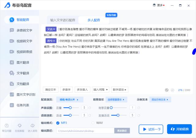 火絨安全和360哪個好_-芝士回答（火絨安全和360哪個好電腦軟件升級）