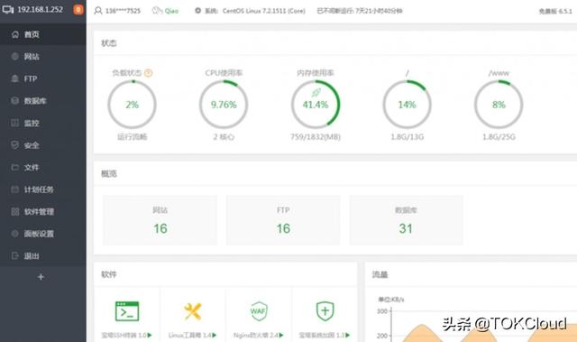 linux服務器搭建與管理課后題答案（linux服務器搭建與管理上海交通大學答案）