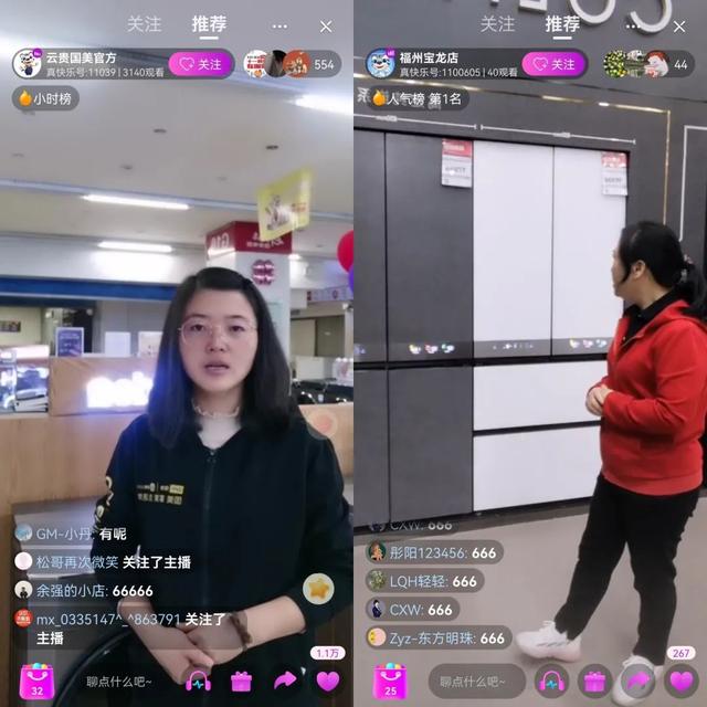 快樂直播間左下角出現(xiàn)小人，快樂直播間妲己減肥茶為什么停播？