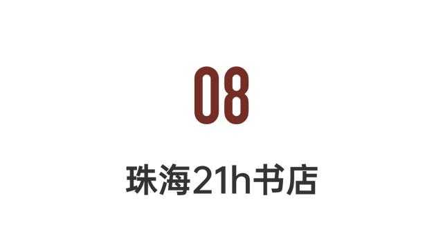 手機(jī)怎么看淘寶店鋪開了多久2021，手機(jī)怎樣看淘寶店鋪開了多久？