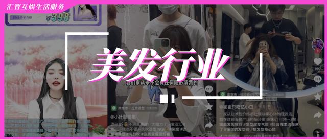 抖音美發(fā)熱門文案圖片怎么寫，抖音美發(fā)熱門文案圖片怎么弄？