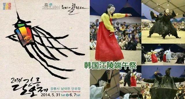 韓國有哪些申遺成功，韓國申遺成功的有哪些