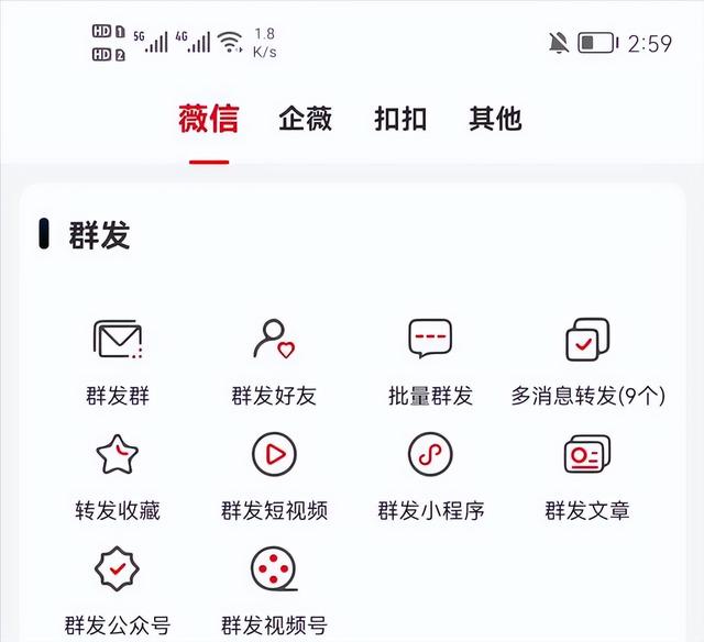 回家路上適合發(fā)朋友圈的句子八個(gè)字，回家路上適合發(fā)朋友圈的句子八個(gè)字圖片？