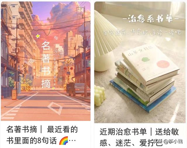 小紅書如何發(fā)視頻及文字（小紅書的筆記怎么只發(fā)文字）