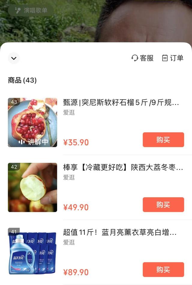 微信視頻號(hào)怎么直播帶貨怎樣掛商品，微信視頻號(hào)怎樣直播帶貨？