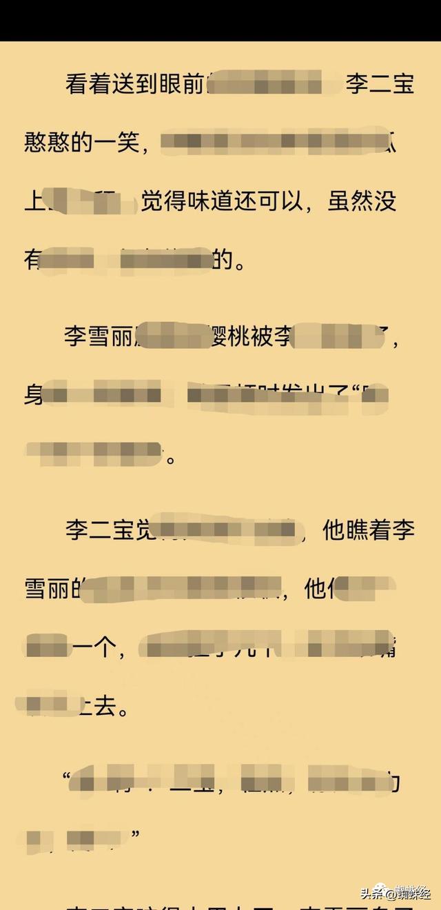 步四川旅投“孫公司”后塵！快手推廣的“青顏閱讀”嚴(yán)重涉黃