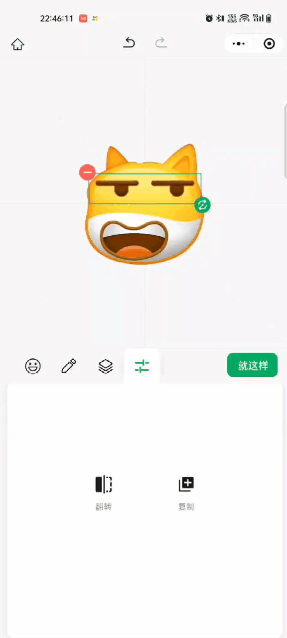 免費制作表情包的微信小程序叫什么，表情包制作軟件小程序？