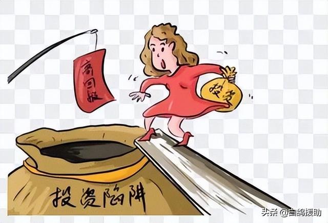 導師包賠包賺錢能追回嗎，老師帶單賺錢騙局？