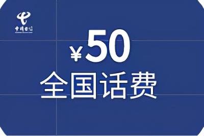 移動(dòng)流量充值優(yōu)惠平臺(tái)公眾號(hào)（移動(dòng)低價(jià)流量充值平臺(tái)）