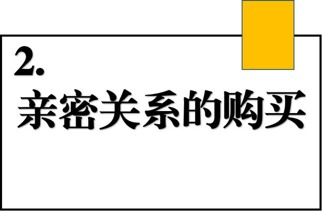 微信粉絲燈牌怎么點(diǎn)亮圖片，微信粉絲燈牌怎么點(diǎn)亮不了？