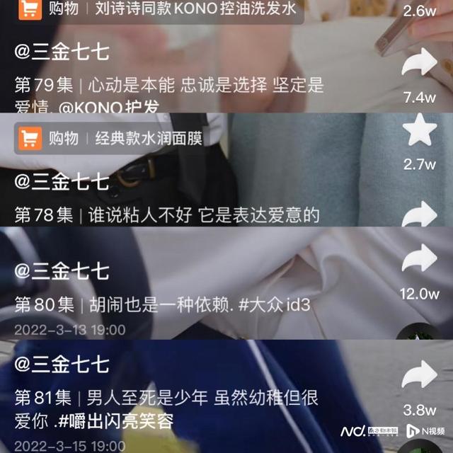 022抖音前十名排行榜，抖音前十名排行榜2021？"
