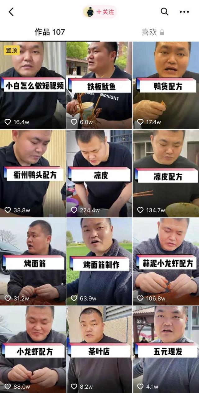 地推員是干嘛的，地推人員一天掙多少錢？