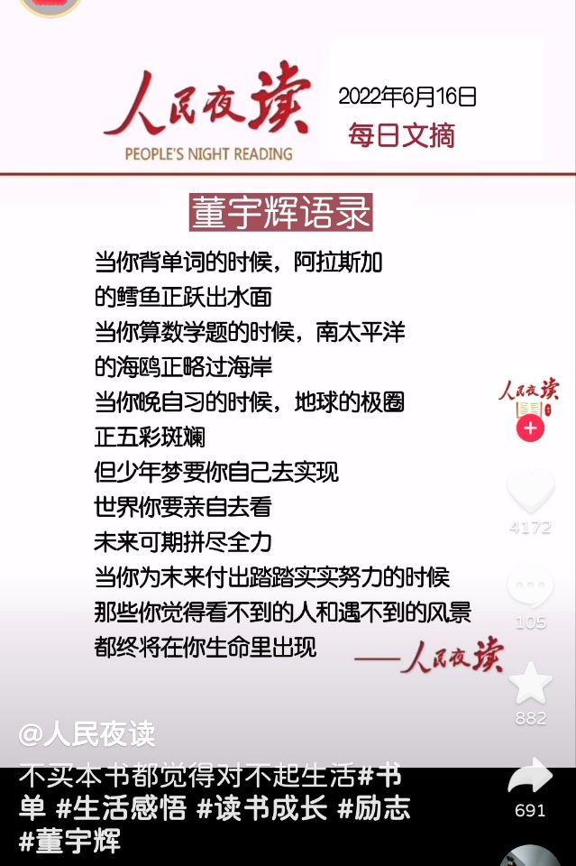 容易漲粉的個(gè)人介紹怎么寫，漲粉的個(gè)人簡(jiǎn)介？