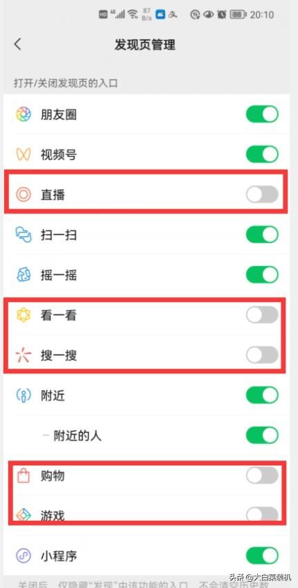 微信緩存要不要清除掉，微信緩存要不要清除掉呢