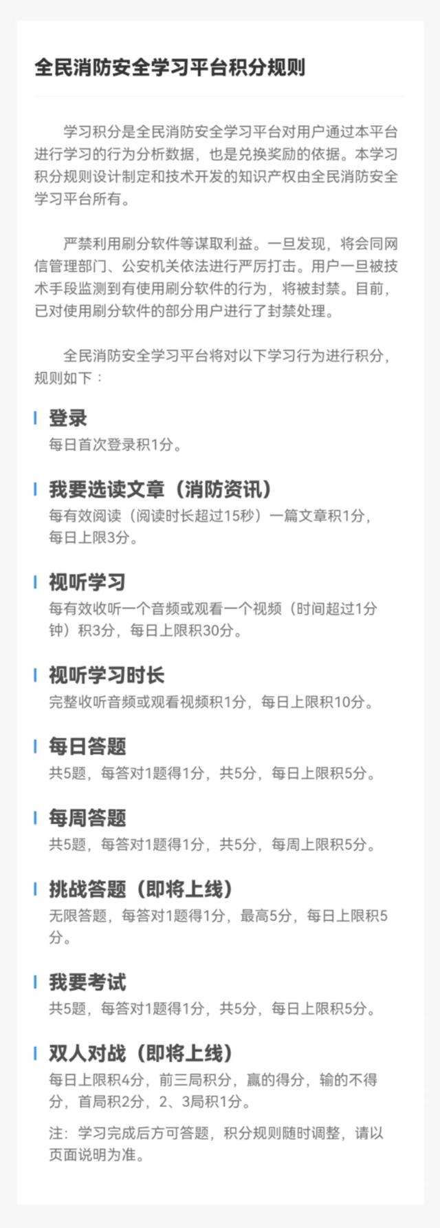 微信公眾平臺號申請注冊官網(wǎng)（微信公眾平臺號申請注冊流程）