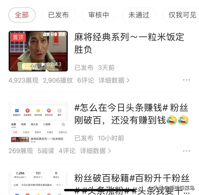 快手1元一萬粉絲平臺(tái)（快手漲粉絲1元100個(gè)粉絲）