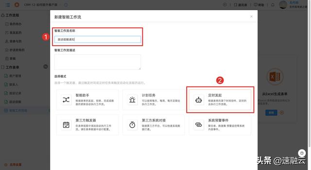 crm處理客戶流程，crm運(yùn)營(yíng)方案？
