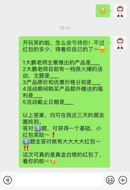 有紅包游戲嗎，有沒有好的紅包游戲？